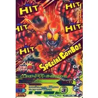 Ganbarizing - Kamen Rider Agito / Kamen Rider G3