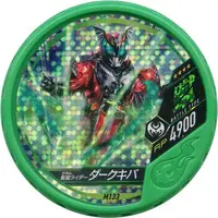 Kamen Rider Buttobasoul - Kamen Rider Kiva / Kamen Rider Dark Kiva
