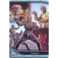 Trading Card - Kamen Rider