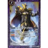 Battle Spirits - Kamen Rider W