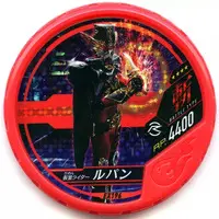 Kamen Rider Buttobasoul - Kamen Rider Drive / Kamen Rider Lupin
