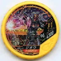 Kamen Rider Buttobasoul - Kamen Rider Zi-O / Kamen Rider Zi-O (Character)