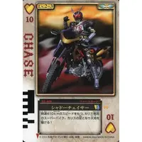 Trading Card - Kamen Rider Blade / Kamen Rider Chalice