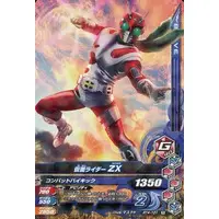 Ganbarizing - Kamen Rider ZX