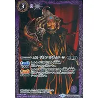 Battle Spirits - Kamen Rider Fourze