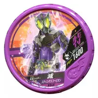 Kamen Rider Buttobasoul - Kamen Rider Zero-One / Kamen Rider Horobi