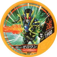 Kamen Rider Buttobasoul - Kamen Rider Zero-One