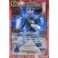 Battle Spirits - Kamen Rider Ryuki