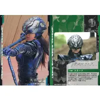 Trading Card - Kamen Rider The First