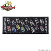 Premium Bandai Limited - No.1 Sentai Gozyuger