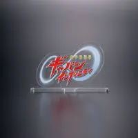 Acrylic Logo Display EX - Premium Bandai Limited - Super Space Sheriff Gavan Infinity