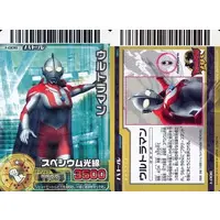 Trading Card - Ultraman