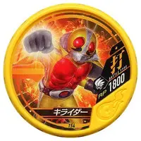 Kamen Rider Buttobasoul - Kamen Rider Ex-Aid