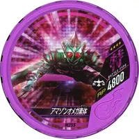 Kamen Rider Buttobasoul - Kamen Rider Amazons / Kamen Rider Amazon Omega