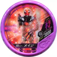 Kamen Rider Buttobasoul - Kamen Rider Wizard / Kamen Rider Mage