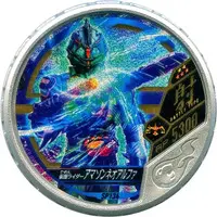 Kamen Rider Buttobasoul - Kamen Rider Amazons / Kamen Rider Amazon Neo Alfa