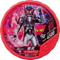 Kamen Rider Buttobasoul - Kamen Rider Gaim / Kamen Rider Jam