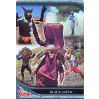 Trading Card - Kamen Rider Stronger