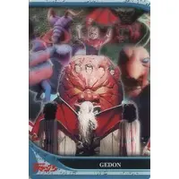 Trading Card - Kamen Rider Amazon