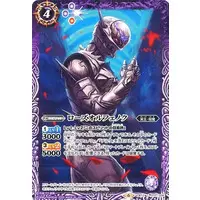 Battle Spirits - Kamen Rider 555 / Rose Orphnoch