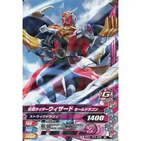 Ganbarizing - Kamen Rider Wizard