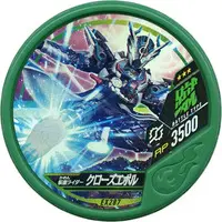 Kamen Rider Buttobasoul - Kamen Rider Build / Kamen Rider Evol & Kamen Rider Cross-Z