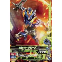 Ganbarizing - Kamen Rider Build / Kamen Rider Cross-Z