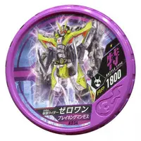 Kamen Rider Buttobasoul - Kamen Rider Zero-One