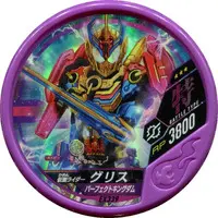 Kamen Rider Buttobasoul - Kamen Rider Build / Kamen Rider Grease