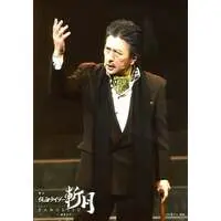 Portrait - Kamen Rider Zangetsu: -Gaim Gaiden-