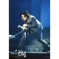 Portrait - Kamen Rider Zangetsu: -Gaim Gaiden-