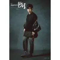 Portrait - Kamen Rider Zangetsu: -Gaim Gaiden-