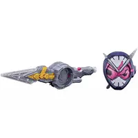 DX Saikyo Girade