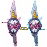 DX Saikyo Girade