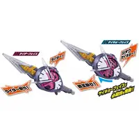 DX Saikyo Girade
