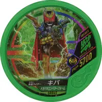 Kamen Rider Buttobasoul - Kamen Rider Kiva / Kamen Rider Kiva (Character)