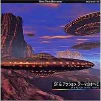 Soundtrack - CD - Godzilla