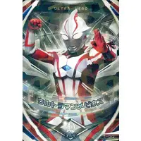 Ultraman Fusion Fight! - Ultraman Mebius