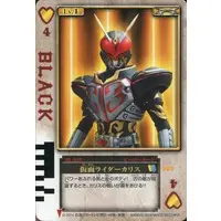 Trading Card - Kamen Rider Blade / Kamen Rider Chalice