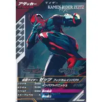 Ganbarizing - Ganba Legends - Kamen Rider Zeztz / Kamen Rider Zeztz (Character)