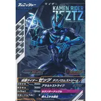 Ganbarizing - Ganba Legends - Kamen Rider Zeztz / Kamen Rider Zeztz (Character)
