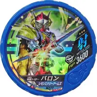 Kamen Rider Buttobasoul - Kamen Rider Gaim / Kamen Rider Baron