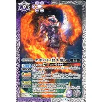 Battle Spirits - Kamen Rider Build / Kamen Rider Evol & Evolto