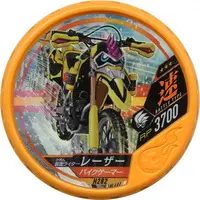 Kamen Rider Buttobasoul - Kamen Rider Ex-Aid / Kamen Rider Lazer