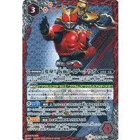 Battle Spirits - Kamen Rider Kuuga