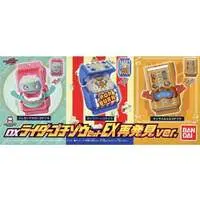 Kamen Rider Store Limited - Transformation Gear - Kamen Rider Gavv / Gochizo