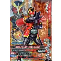 Ganbarizing - Kamen Rider Ghost