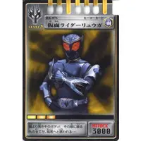 Trading Card - Kamen Rider Ryuki / Kamen Rider Ryuga