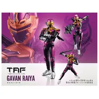 Figure - Super Space Sheriff Gavan Infinity / Gavan Raiya