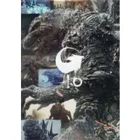 Poster - Godzilla Minus One
